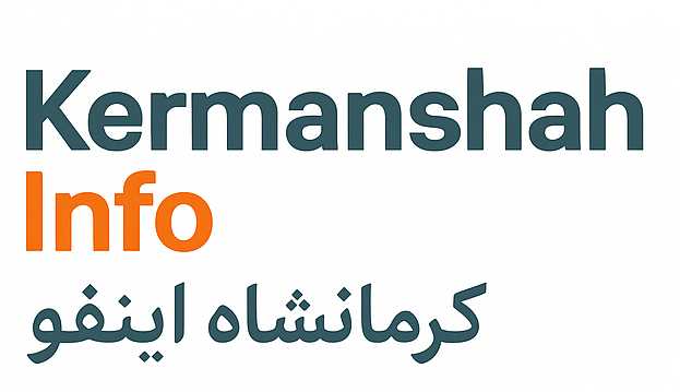 کرمانشاه، معرفی کسب‌وکار کرمانشاه،