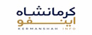 نیازمندی های کرمانشاه