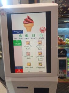 بستنی نعمت در کرمانشاه